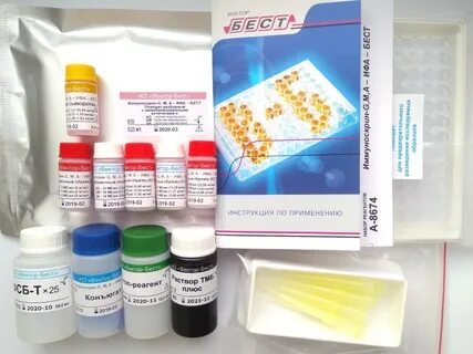 Ифа набор для иммуноглобулинов