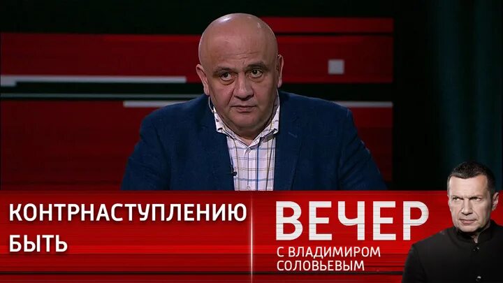 Вечер с Владимиром Соловьевым. Вечер с Владимиром Соловьевым гости. Вечер с Соловьевым последний выпуск. Вечер с Соловьевым участники. Топаз ньюс 24 ком вечер с соловьевым