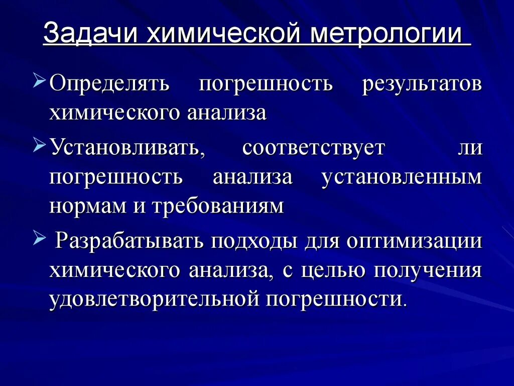 В результате исследования было установлено