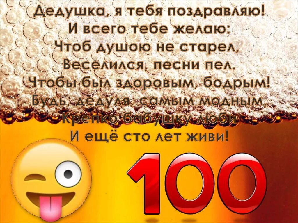 Не стала поздравлять бывшего
