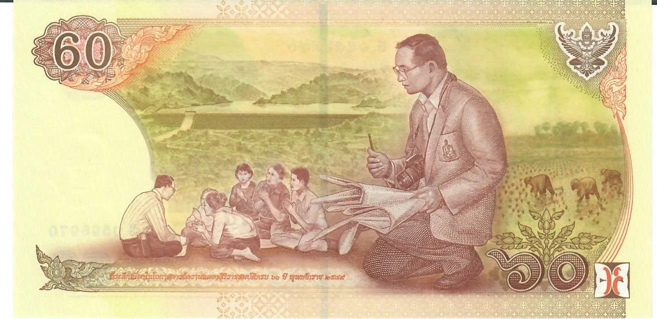 60 купюр. Банкнота 60 бат. Коллекционные банкноты Тайланда. 60 Бат 1987. 60 Таиландский бат.