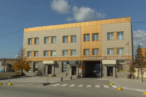 Разъездная 54 1 новосибирск