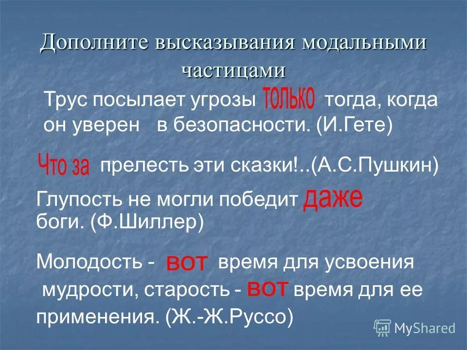 нефть — тёмная маслянистая жидкость. дополните фразу нефть это. дополните фразу нефть это. нефть. полезные ископаемые нефть доклад.
