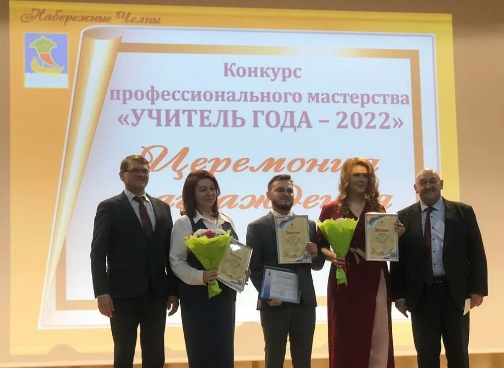 Школа 70 казань учителя. 48 школа набережные учителя. Материалы для школы. Школа 24 набережные челны учителя. Набережные челны школа 38 учителя.