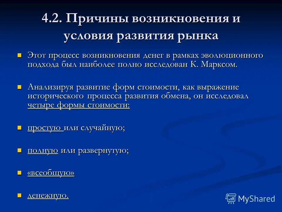 причины отмены крепостного права в россии. основных причин было две. основных причин было две. причины возникновения социальных конфликтов. основных причин было две.
