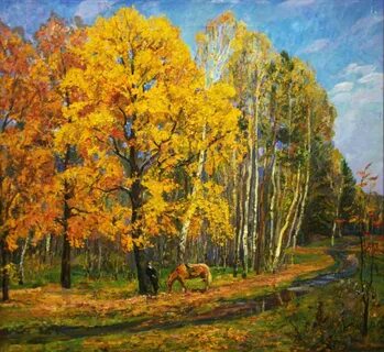Волчков осень