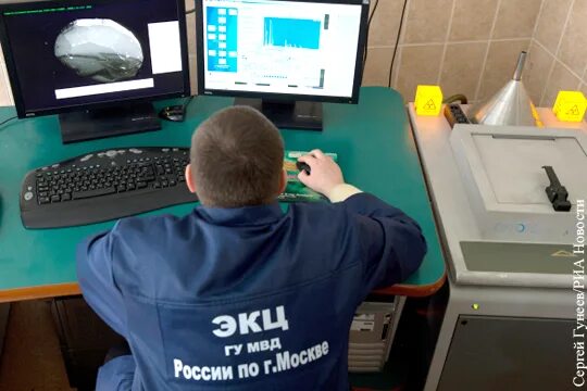 Работа экц