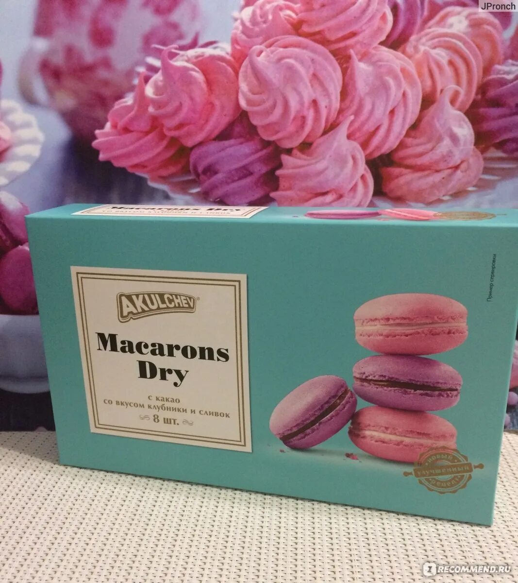 Акульчев макаруны. Макарунс Акульчев. Macarons Акульчев. Macaron со вкусом клубники. Вкусы макарун.