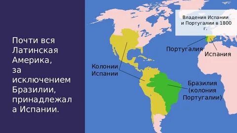 Колонии испании список
