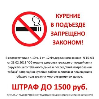 Законопроект нельзя