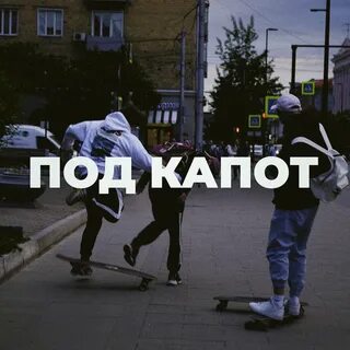 Yadday песни