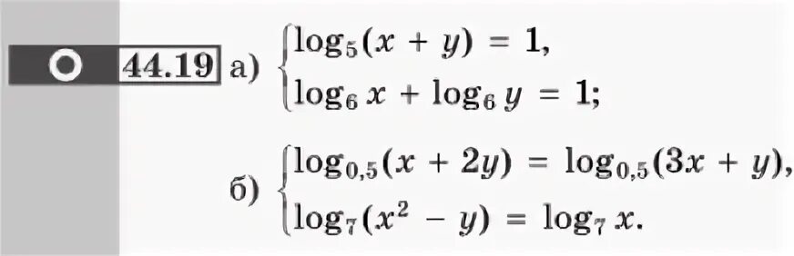 Log 2 7 log 7 4. Log 2 7 log 7 4