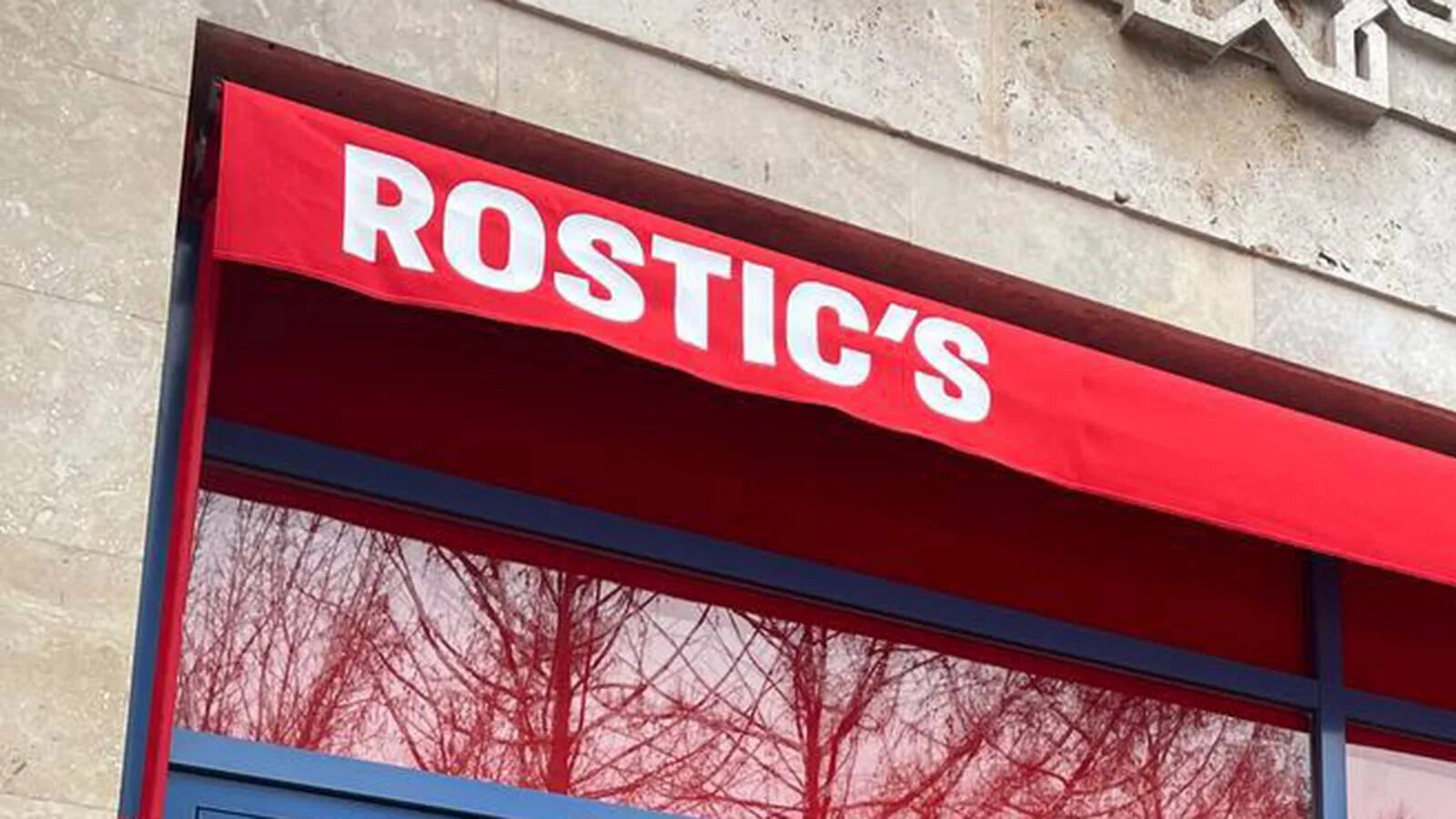 Вывеска. Rostic's ресторан. KFC вывеска.