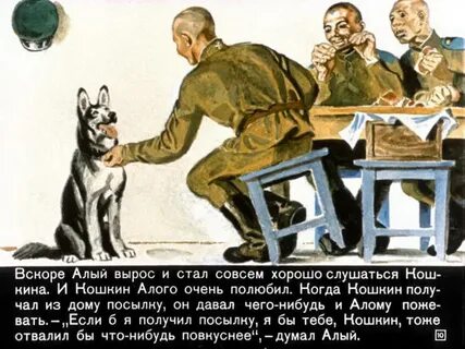 Алый книга