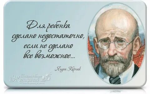 Поставь недостаточно
