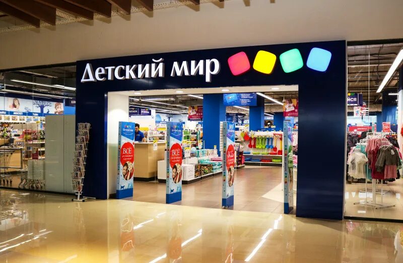 Мир детского запада. Мир детского запада