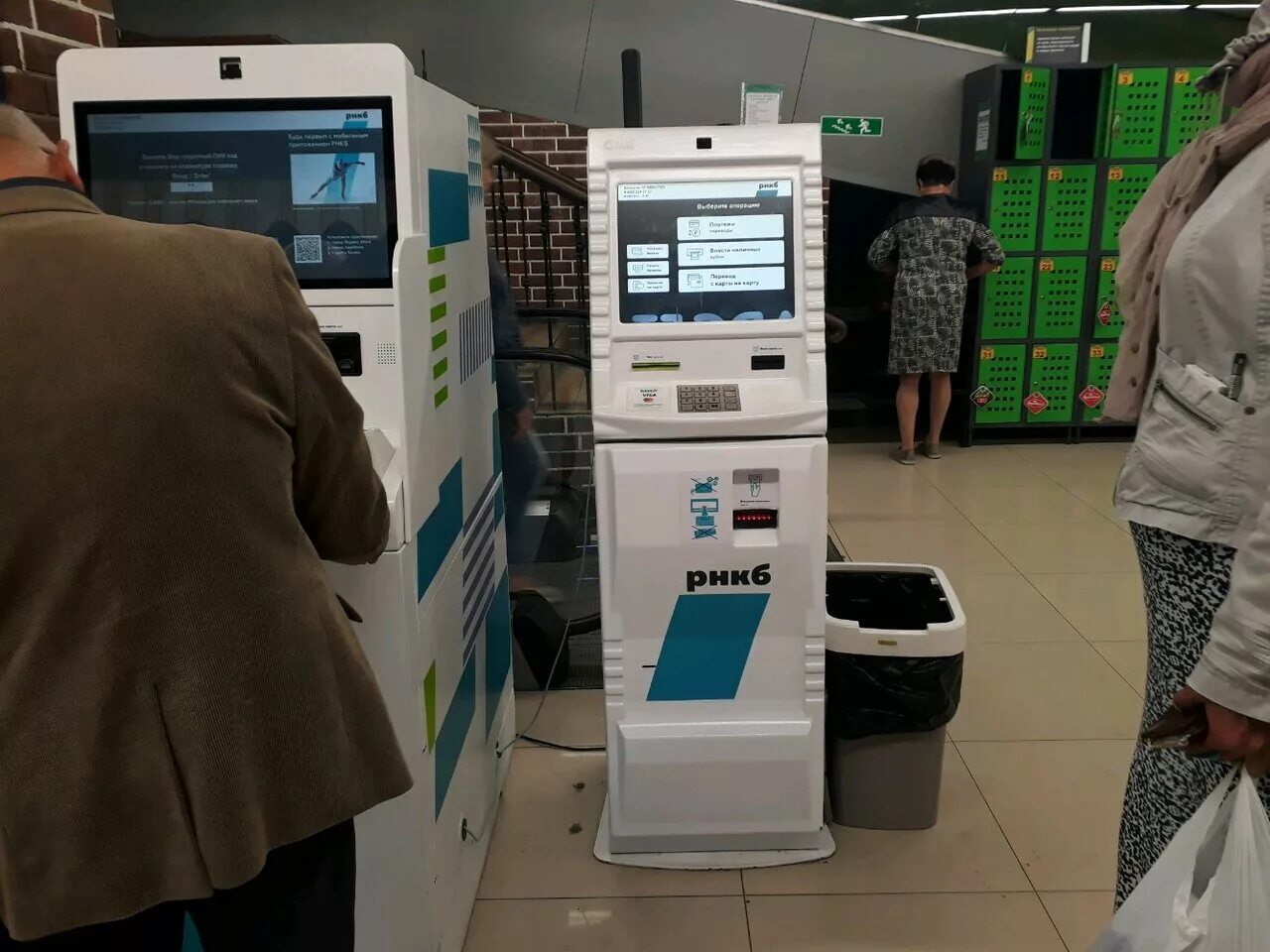 платёжный терминал модель a17. платежные терминалы самообслуживания. платежный терминал v 20. терминал на русском языке. терминал на русском языке.