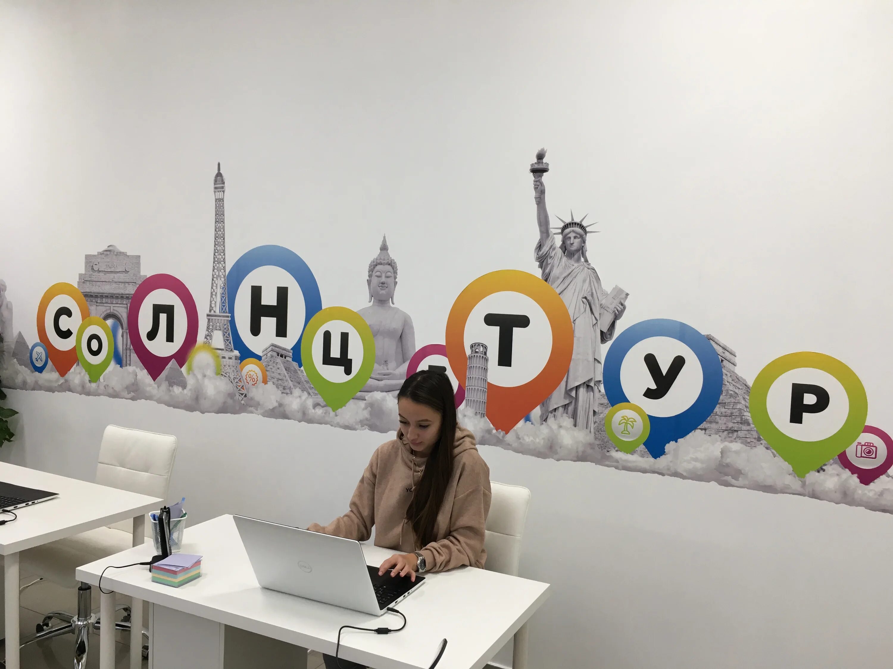 Франшиза турагентства. Лого солнцетур. Солнцетур иваново. Маленькая точка. Лого солнцетур.