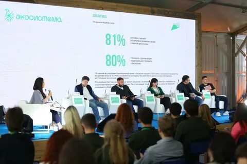 Молодежная экосистема