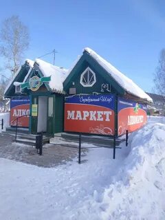 Большая ирба красноярский