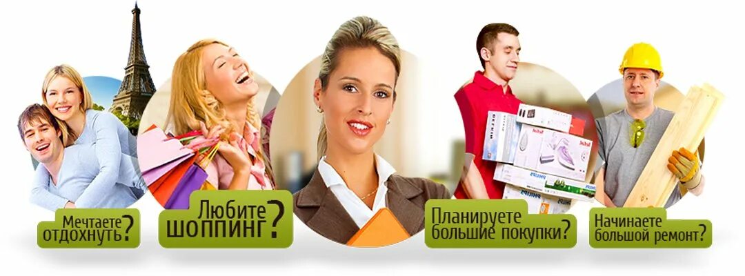 Потребительский кредит пример. Предложение по кредитам от банков. Потребительский кредит под 10. Потребительский кредит под 10. Кредит в снгб.