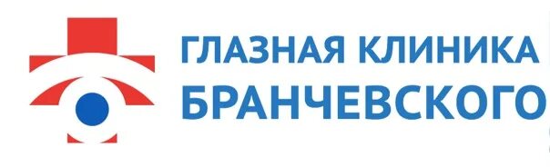 Бранчевского ново садовая 369а. Глазная клиника Бранчевского. Логотип глазной клиники. Глазная клиника Бранчевского в Самаре. Глазные клиники Бранчевского символ.