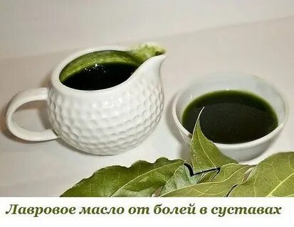 Отвар из лавровых листьев от кашля
