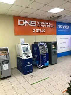 Днс каталог цен новокузнецк