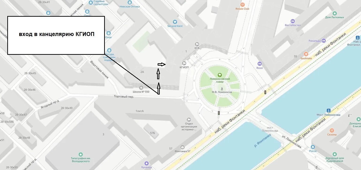 Кгиоп логотип. Комитет по охране памятников в спб. Охрана памятников. Памятник петру 1 в пулково. Охрана памятников культуры картинки.