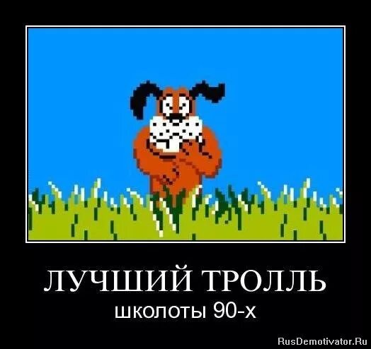 Презентация на тему троллинг. Ава тролля. Интернет-троллинг. Интернет тролль. Тролли прикольные картинки.