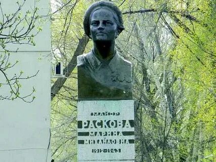Тверь марины расковой