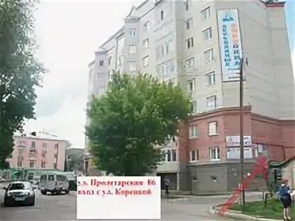Пролетарская 86