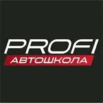 Профи просп имени петра столыпина 9 фото