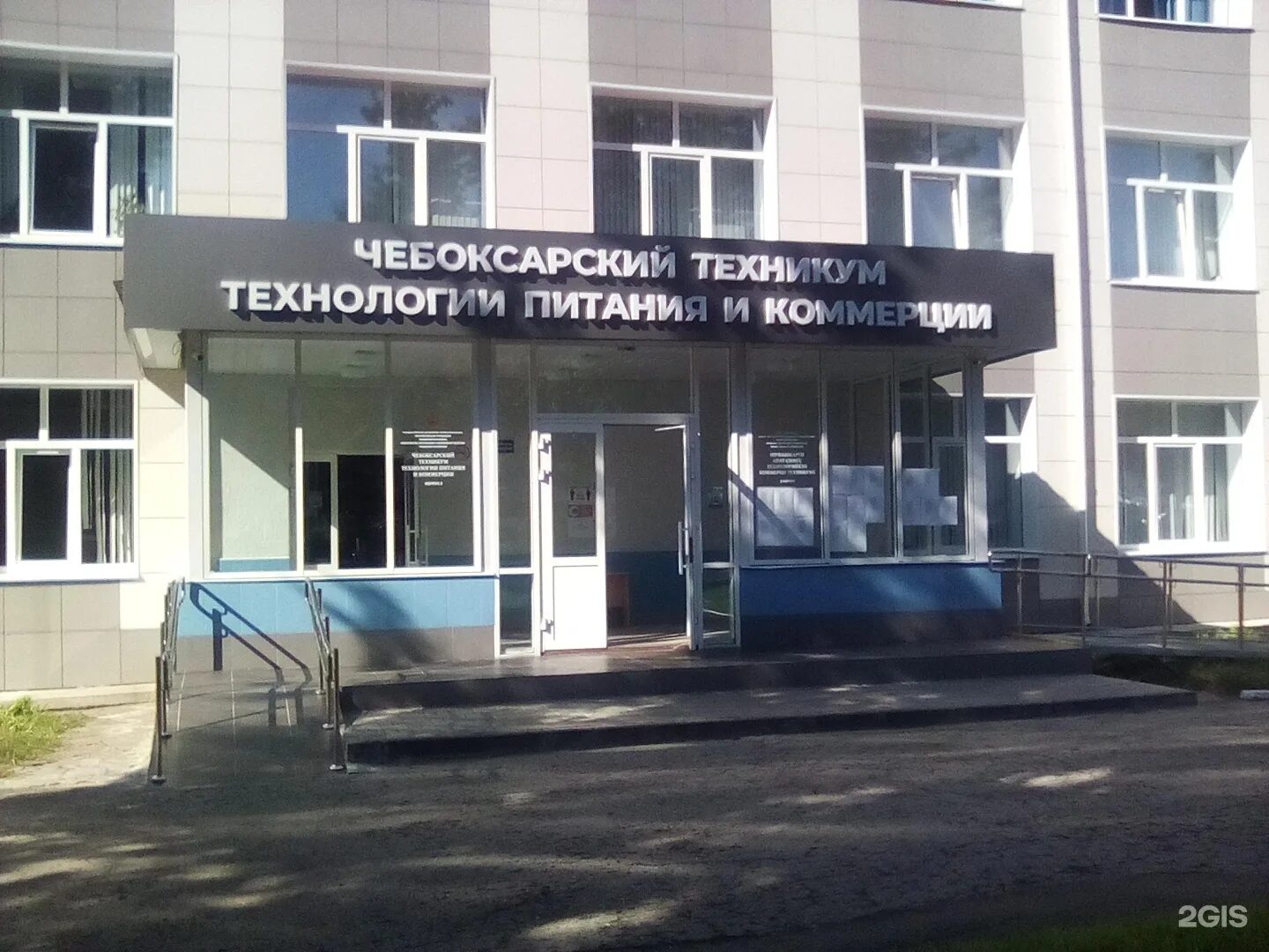 Чебоксарский техникум коммерции. Чебоксарский колледж технологии питания и коммерции. чебоксары ул гагарина техникум. колледж технологии питания чебоксары. чапаева 10 чебоксары техникум.