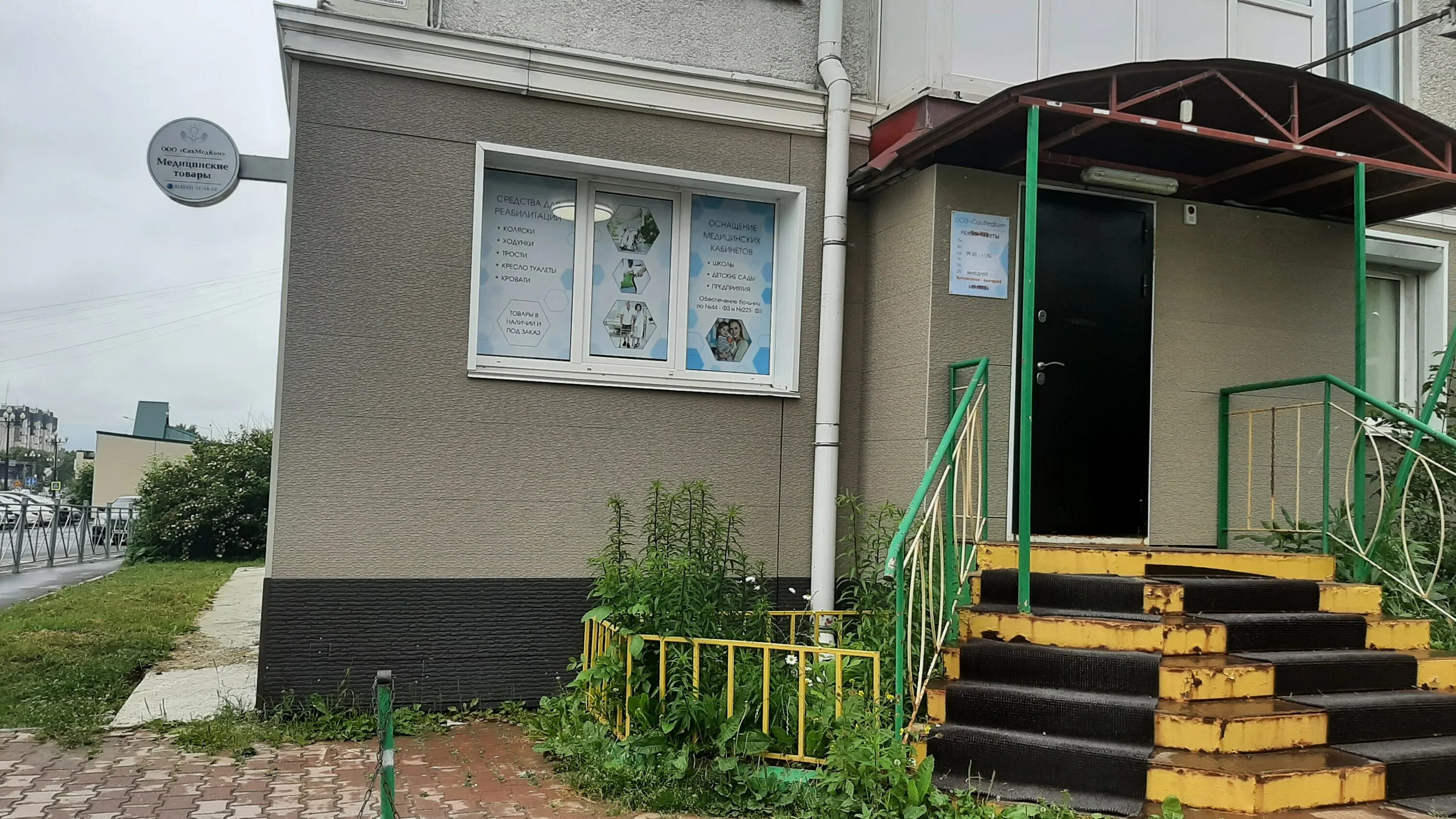 самолетная 76 пермь. авиационная 70 южно-сахалинск. авиационная 4 южно-сахалинск. южно- сахалинск. южно-сахалинск ул авиационная 74б.