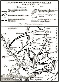 Освобождение херсона в 1944 году