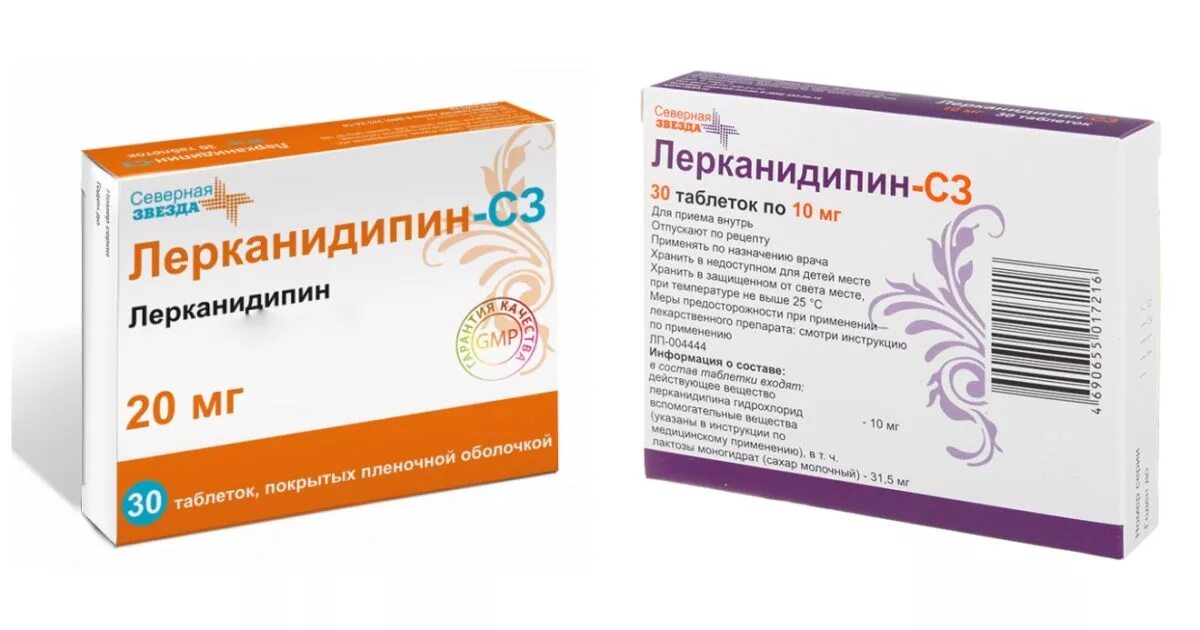 Лерканидипин-СЗ таб.п/о 10мг №30. Лерканидипин табл. П/О 10 мг № 30. Лерканидипин 5 мг. Лерканидипин СЗ таб п/о 20мг №30 Северная звезда.