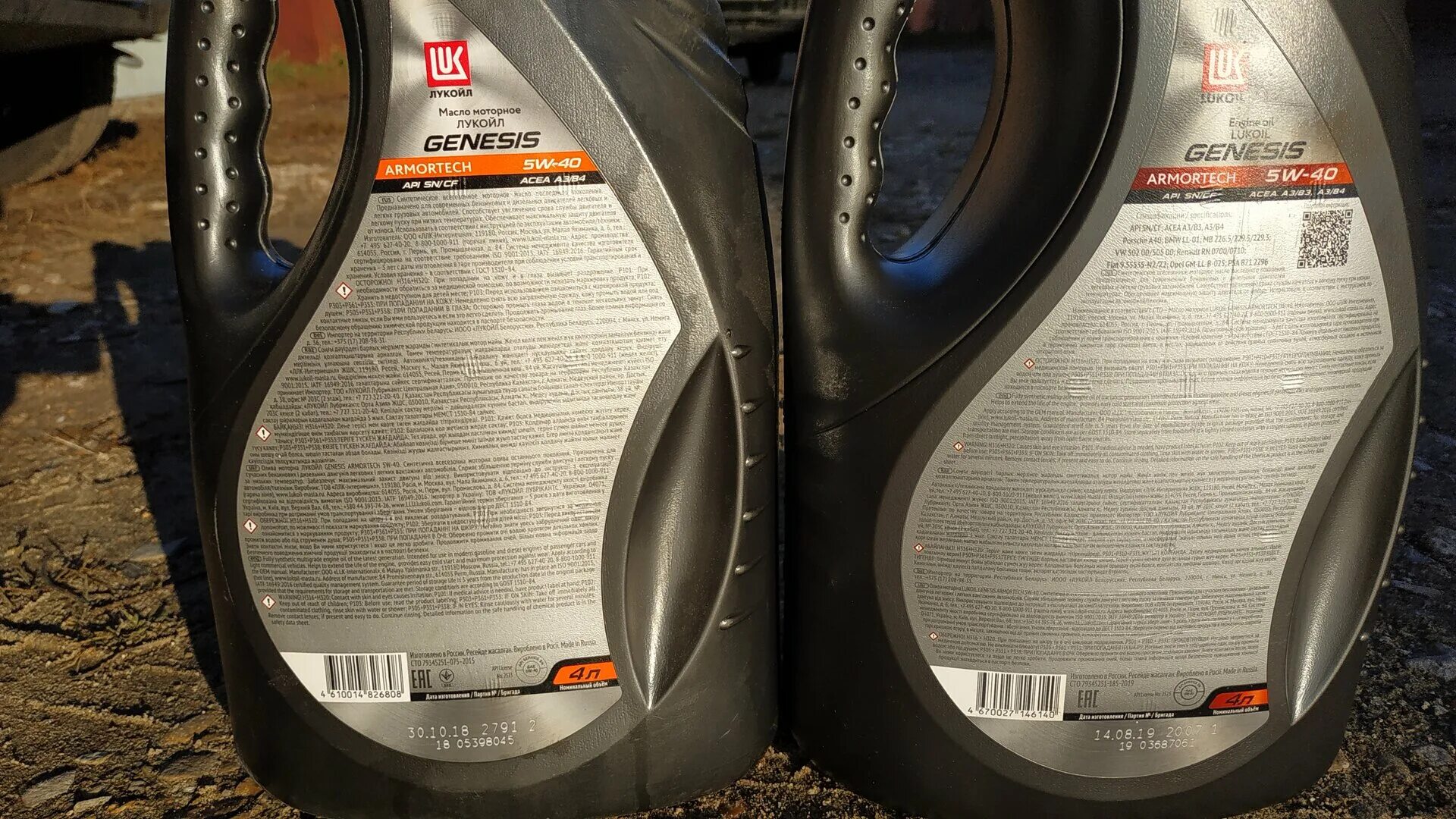 Genesis armortech 5w-40. Genesis armortech 5w-40. Genesis armortech 5w-40. лукойл genesis universal 5w40. лукойл genesis armortech 5w-40.