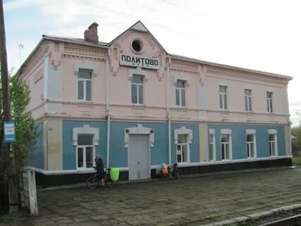 Богоявленск мичуринск