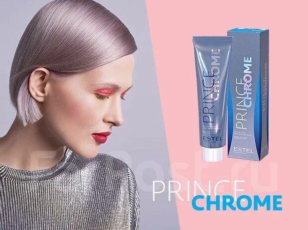 Prince chrome. Краска принц хром Эстель. Краска Estel Prince Chrome 9/61. Краска Estel Prince 7.16. 9/61 Эстель Prince.