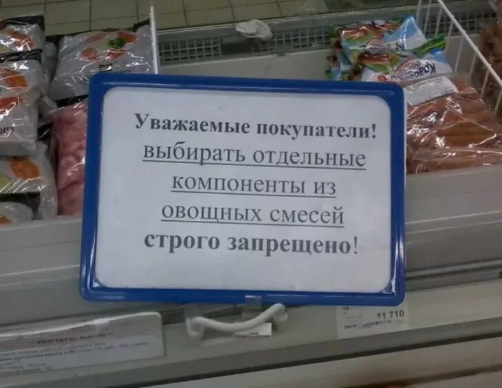 Ажать