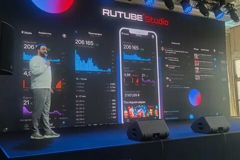 Rutube studio