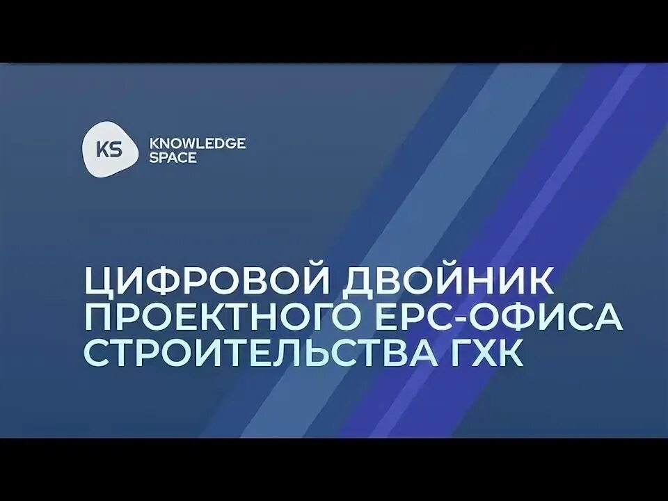 Цифровой двойник книга. Цифровой двойник книга