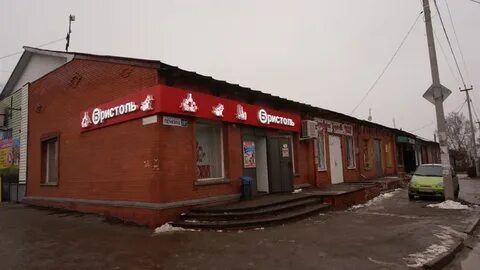 Рязань запад