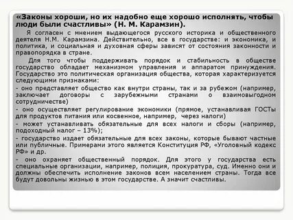 Закон о том что девушка