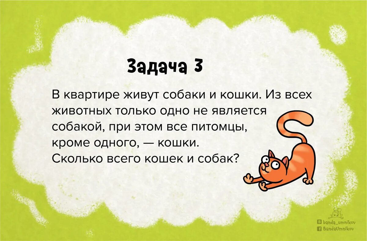 Самые сложные задачки