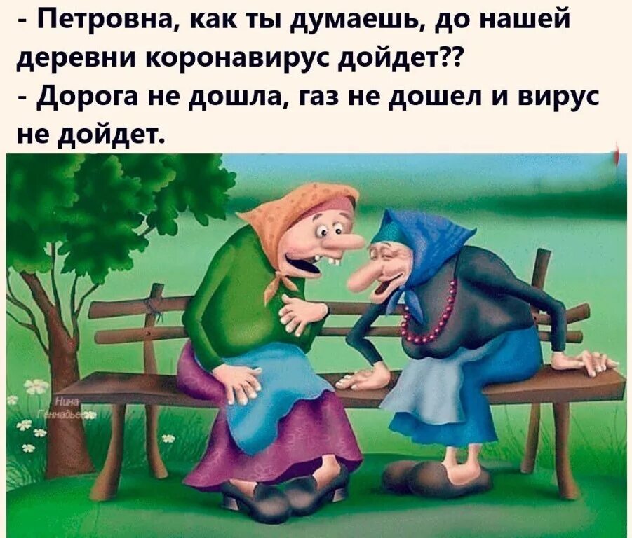Давай ты что то расскажешь