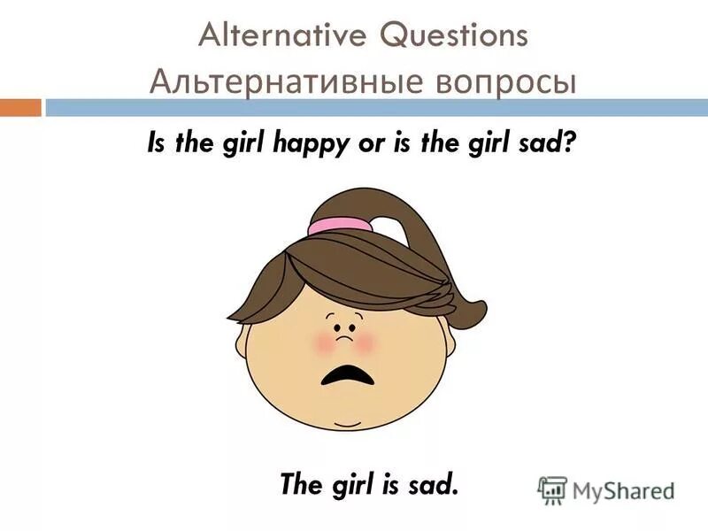 6 альтернативных вопросов. Alternative questions в английском. Alternative questions примеры. Альтернативный вопрос в английском языке. Alternative questions правило.