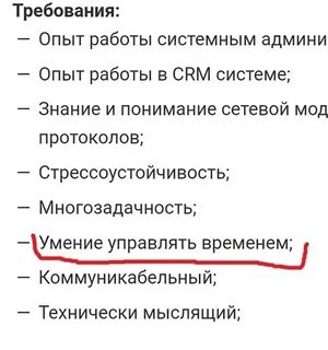 Требуемый опыт работы не требуется