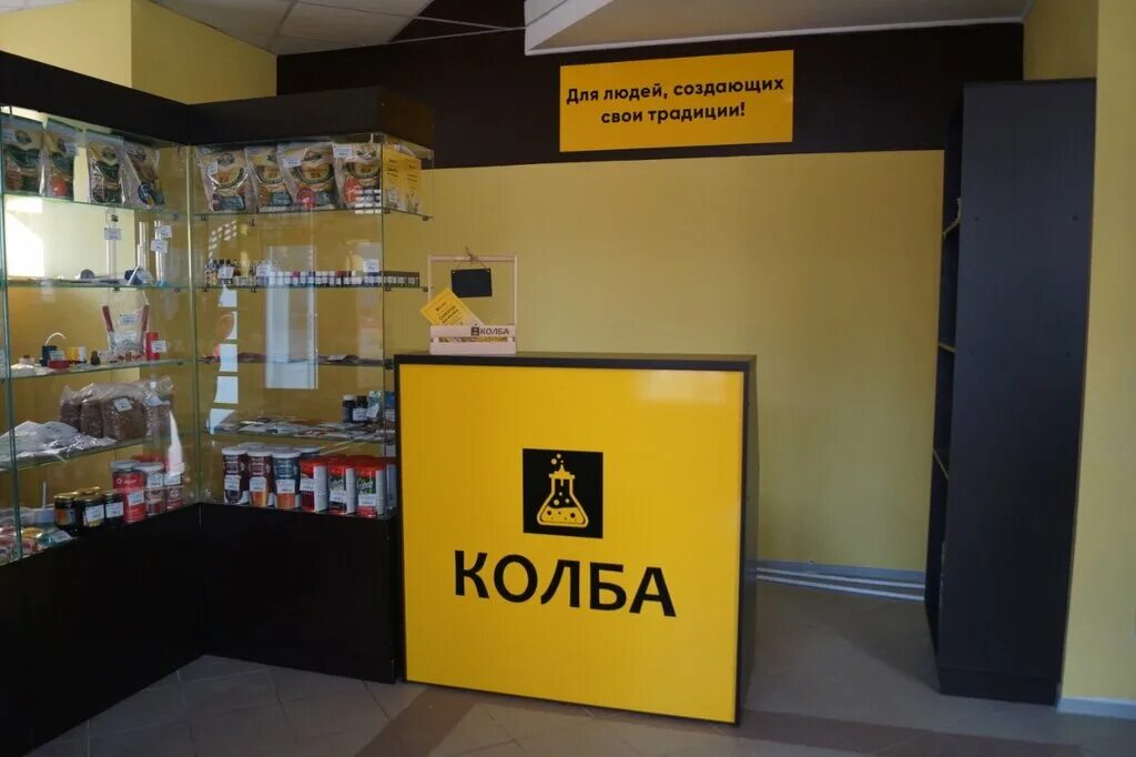 Нил, молочный магазин, ул. Ленина, 53, Калуга - Яндекс Карты